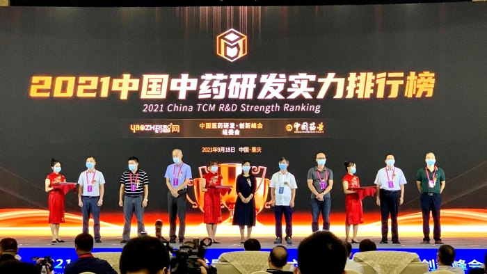 《2021中国中药研发实力排行榜 TOP50》隆重发布！美狮贵宾会药业连膺中药研发实力排行榜首位